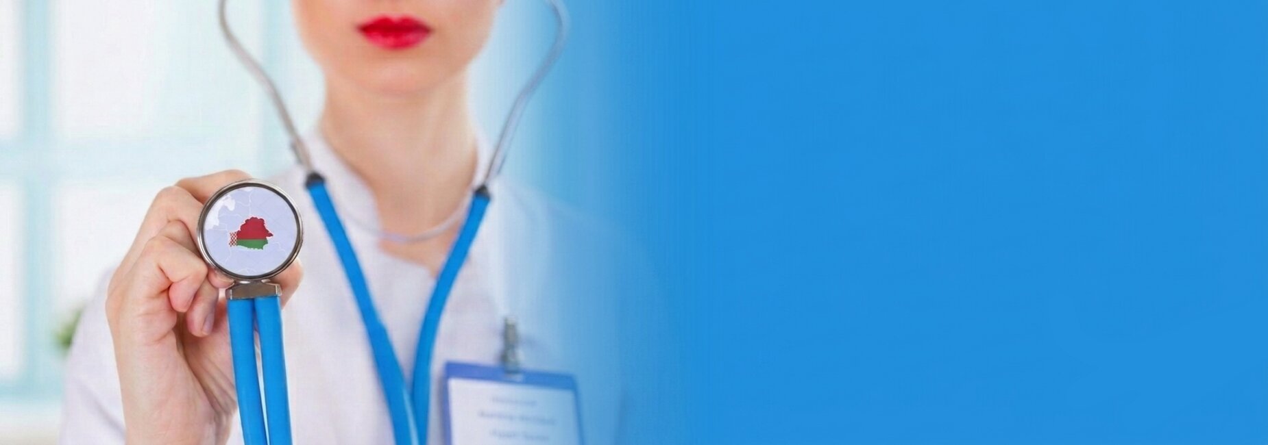 Тур Check-up в Беларуси