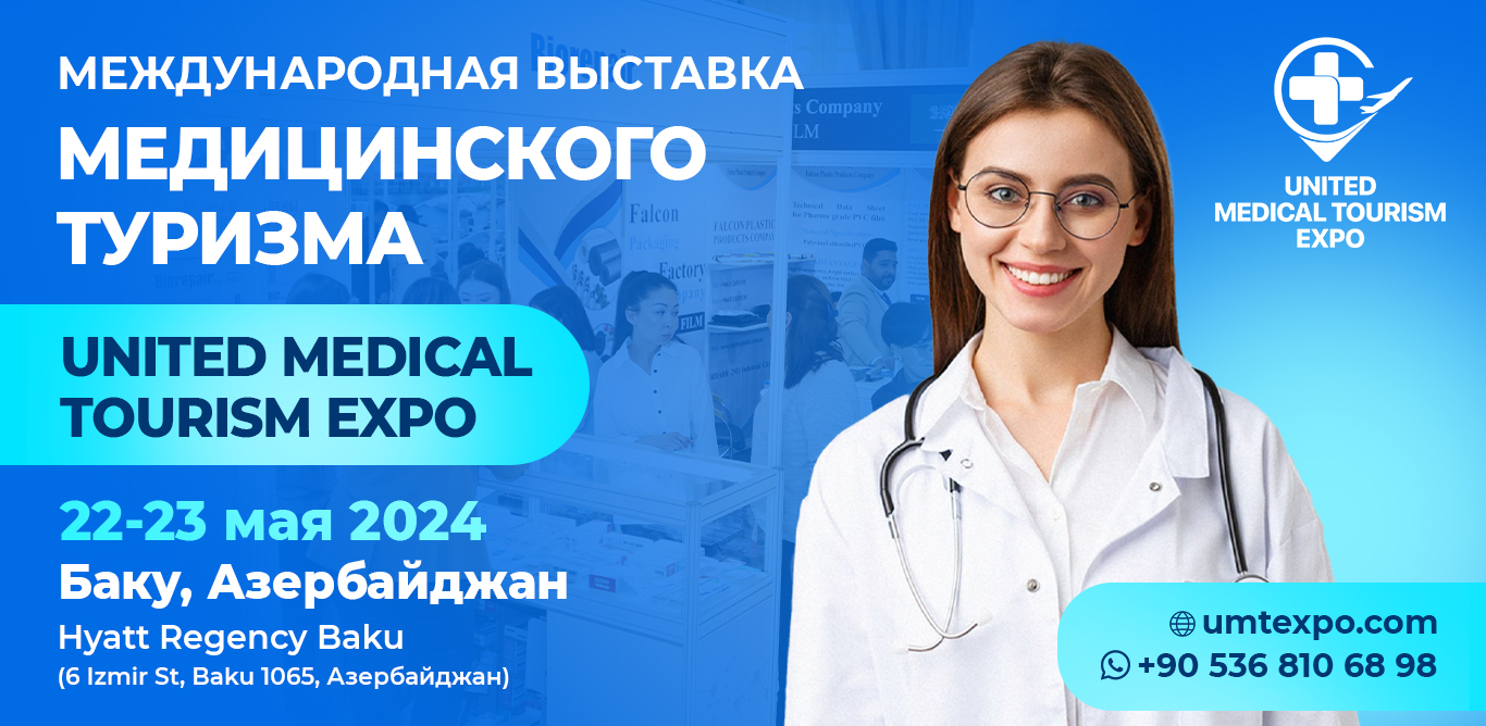  131 -       United Medical Tourism Expo  